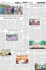 Page-4- (18-10-2025)