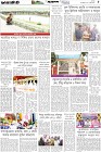 Page-5- (18-10-2025)