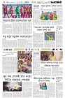 Page-6- (18-10-2025)