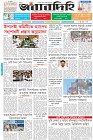 Page-1- (19-10-2025)