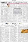 Page-2- (19-10-2025)