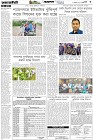 Page-3- (19-10-2025)