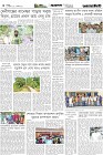 Page-4- (19-10-2025)