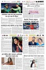 Page-6- (19-10-2025)