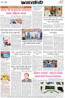 Page-8- (19-10-2025)