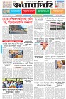 Page-1- (20-10-2025)