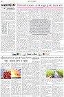 Page-2- (20-10-2025)