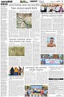 Page-3- (20-10-2025)