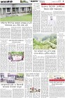 Page-5- (20-10-2025)