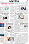 Page-8- (20-10-2025)