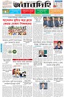Page-1- (21-10-2025)
