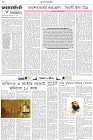 Page-2- (21-10-2025)
