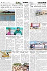 Page-4- (21-10-2025)