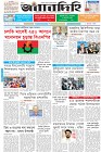 Page-1- (22-10-2025)