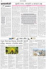 Page-2- (22-10-2025)