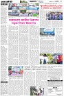Page-3- (22-10-2025)