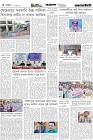 Page-4- (22-10-2025)