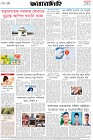 Page-8- (22-10-2025)