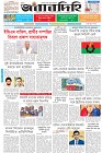Page-1- (23-10-2025)
