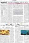 Page-2- (23-10-2025)