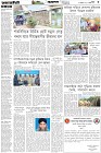 Page-3- (23-10-2025)