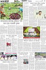 Page-5- (23-10-2025)