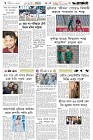 Page-6- (23-10-2025)