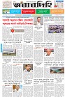 Page-1- (24-10-2025)