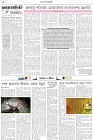 Page-2- (24-10-2025)