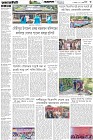Page-3- (24-10-2025)