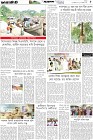 Page-5- (24-10-2025)