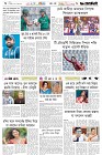 Page-6- (24-10-2025)