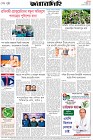 Page-8- (24-10-2025)