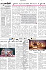 Page-2- (25-10-2025)