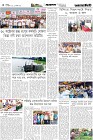 Page-4- (25-10-2025)