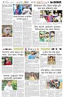 Page-6- (25-10-2025)