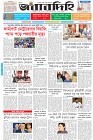 Page-1- (26-10-2025)