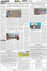 Page-3- (26-10-2025)