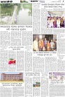 Page-5- (26-10-2025)