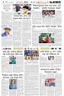 Page-6- (26-10-2025)