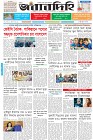 Page-1- (27-10-2025)