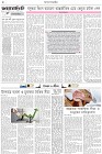 Page-2- (27-10-2025)