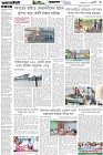 Page-3- (27-10-2025)