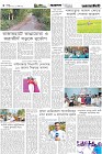 Page-4- (27-10-2025)