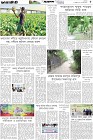 Page-5- (27-10-2025)