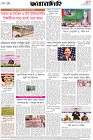 Page-8- (27-10-2025)