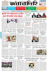 Page-1- (28-10-2025)