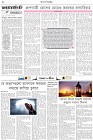 Page-2- (28-10-2025)