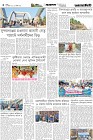 Page-4- (28-10-2025)
