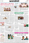 Page-8- (28-10-2025)